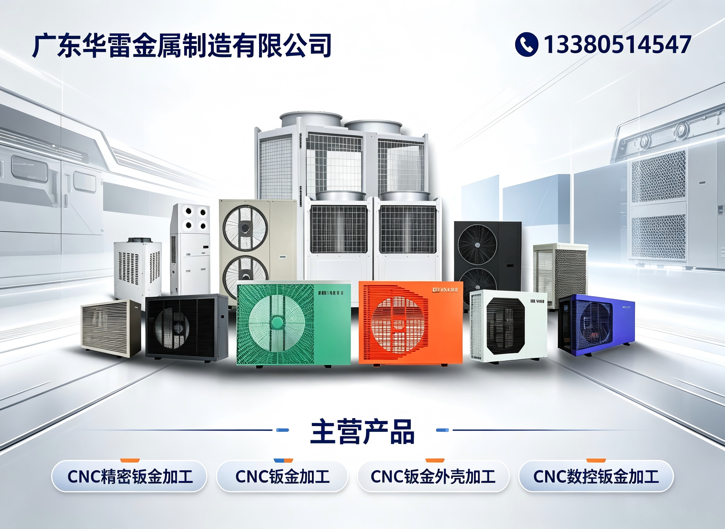 华雷韶关线上分站